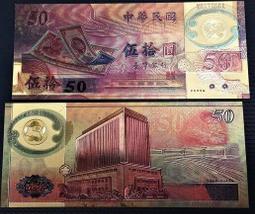 ★☆--金箔收藏鈔---美金-- 2 元--- 1 張---金箔藝術鈔---彩金版---非真鈔---☆★-金箔鈔 歷史價格詳細信息