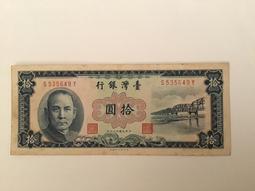 49年台灣銀行紙鈔"拾圓" 10元 ACG評級63# (紙鈔) 歷史價格詳細信息