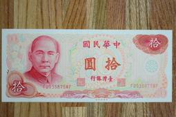 [M爸相機收藏] 99新 浪漫諧音 89年 1 3 4 豹子號 100 壹百元 小趣味 歷史價格詳細信息