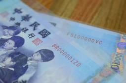 [M爸相機收藏] 99新 93年  500 500元 豹子號 趣味鈔 小趣味 DQWC 歷史價格詳細信息