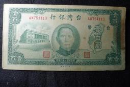 36#台灣肖楠釘瘤《沉水》念珠～味道香醇《20mmx12顆～重53.5g》材質堅硬顆顆沉水「附送壓克力手珠盒+肖楠精油」實品拍攝～出貨就是這一件」手珠  佛珠 歷史價格詳細信息