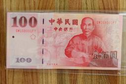 [M爸相機收藏] 99新 浪漫諧音 89年 1 3 4 豹子號 100 壹百元 小趣味 歷史價格詳細信息