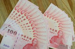 [M爸相機收藏] 99新 浪漫諧音 89年 1 3 4 豹子號 100 壹百元 小趣味 歷史價格詳細信息