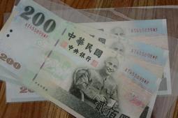 [M爸相機收藏] 99新 90年 貳佰元 200 生日鈔 1月 2月 3月 4月 5月 6月 7月 8月 9月 趣味鈔 歷史價格詳細信息