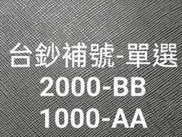 tg317音箱led旋律彩燈創意禮品小音箱戶外防水低音炮 歷史價格詳細信息