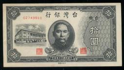 隨便賣,61年50元已絕版舊鈔一批,品相尚可,不挑選每張面額加10元,即每張售價60元,隨機出貨---台北可面交 歷史價格詳細信息