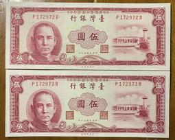 [極罕見]Citizen Autodater 古董機械錶 歷史價格詳細信息