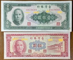 布圖黨徽一分民國26年，保粹XF45分，湊單滿百16249 歷史價格詳細信息