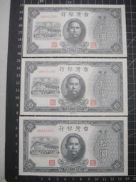 幣海拾貝 馬傳德 著 2013-2 上海人民出版社 歷史價格詳細信息