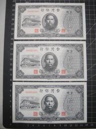 幣海拾貝 馬傳德 著 2013-2 上海人民出版社 歷史價格詳細信息