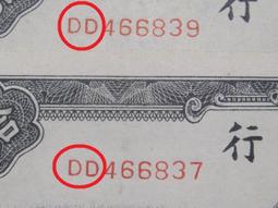 幣海拾貝 馬傳德 著 2013-2 上海人民出版社 歷史價格詳細信息