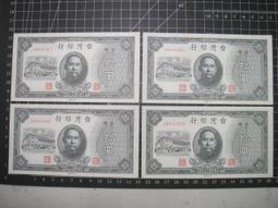 幣海拾貝 馬傳德 著 2013-2 上海人民出版社 歷史價格詳細信息