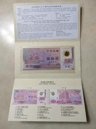 新台幣93年版500元 888888 (趣味鈔&bull;趣味號) 歷史價格詳細信息