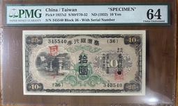 罕見銀質神秘風火輪背佛丘中孔銀幣BR005，佛歷BE24845371 歷史價格詳細信息