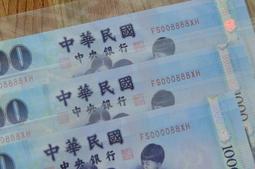 [M爸相機收藏] 99新 浪漫諧音 89年 1 3 4 豹子號 100 壹百元 小趣味 歷史價格詳細信息