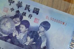 [M爸相機收藏] 99新 93年  500 500元 豹子號 趣味鈔 小趣味 DQWC 歷史價格詳細信息