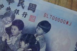 [M爸相機收藏] 99新 93年  500 500元 豹子號 趣味鈔 小趣味 DQWC 歷史價格詳細信息