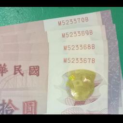 (民國88年3月出生之&quot;生日鈔&quot;)全新89年100元880301~880331連號31張--(面額100元另計+可面交) 歷史價格詳細信息