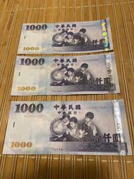 真鈔 民國55年 金門 伍圓 四角尖無折98成新屬上品 歷史價格詳細信息