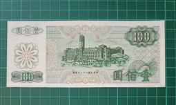 雷達號！中央銀行法幣伍佰圓pmg64EPQ，靚號，雷達號，數15318 歷史價格詳細信息