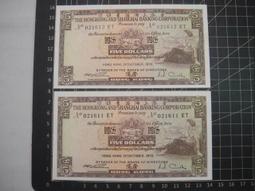 香港上海匯豐銀行1983年100元胭脂紅，p187d，gem unc 歷史價格詳細信息