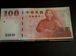 #31-73【元大家具行】全新萊德餐椅 加購 餐桌椅 會客椅 洽談椅 皮面餐椅 造型餐椅 餐椅 休閒椅 招待椅 歷史價格詳細信息