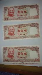 舊版新臺幣5元（數量約有50個-1個賣50元） 歷史價格詳細信息