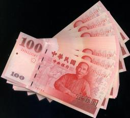 民國30年～中央銀行～伍圓一張 歷史價格詳細信息