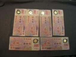 台幣舊鈔NT1000元 ( 民國七十年製版 ) 歷史價格詳細信息