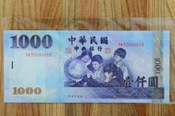 [M爸相機收藏] 99新 浪漫諧音 89年 1 3 4 豹子號 100 壹百元 小趣味 歷史價格詳細信息