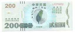 109年高速公路年報(電子書) 歷史價格詳細信息