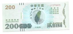 109年後中醫試題暨解析 歷史價格詳細信息