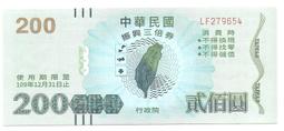 109年後中醫試題暨解析 歷史價格詳細信息
