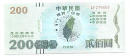 109年後中醫試題暨解析 歷史價格詳細信息