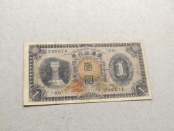 台鈔..昭和劵2張..長號...短號..各1張.. 歷史價格詳細信息