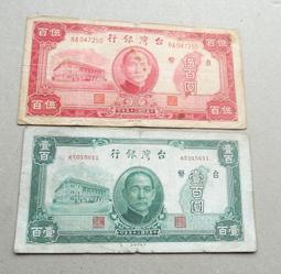 台鈔2張...500+1萬 歷史價格詳細信息