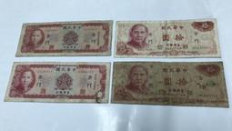 限金門【58年10元】97新 帶3【G768239L】台鈔 拾圓 十元 歷史價格詳細信息