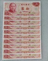 TC 民國88年50元塑膠鈔 散張100張一標 /98新-全新 散張 隨機發貨 新臺幣發行50週年紀念鈔 歷史價格詳細信息