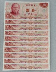 TC 民國88年50元塑膠鈔 散張100張一標 /98新-全新 散張 隨機發貨 新臺幣發行50週年紀念鈔 歷史價格詳細信息