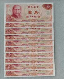 TC 民國88年50元塑膠鈔 散張100張一標 /98新-全新 散張 隨機發貨 新臺幣發行50週年紀念鈔 歷史價格詳細信息