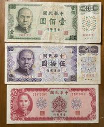 五十八年A記拾圓少見雙DD同字軌近未使用券 歷史價格詳細信息