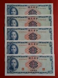 【他網售出】PCGS鑑定鈔1963年美國 美金5元 雙AA  【 紅印徽  稀少】64分 保真 歷史價格詳細信息