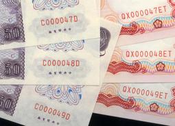 十五少年漂流記 歷史價格詳細信息