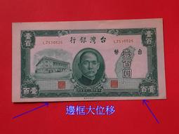 35年老字號;金偕美容美髮器材:超可愛的行動美容床-A7270-工廠直營0988-197597 歷史價格詳細信息