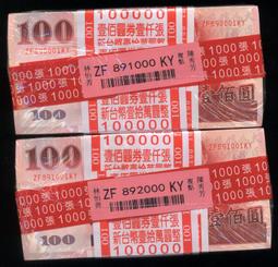 鈔365 民國30年中國農民銀行500元紙鈔 多折 歷史價格詳細信息