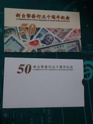 新台幣93年版500元 888888 (趣味鈔&bull;趣味號) 歷史價格詳細信息