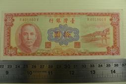 【收藏】中華瑰寶：南京雲錦（圖文茂，圖片精美） 歷史價格詳細信息