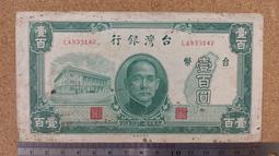 07--54--老臺幣500元-- 歷史價格詳細信息