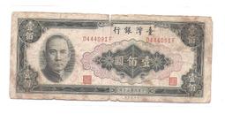 媽媽的私房錢~~民國50年版5元舊紙鈔(雙G同字軌)~~G525078G 歷史價格詳細信息