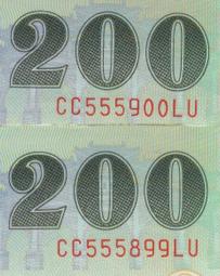 未使用二張不同版式相同號碼432-234("上下階梯+前後對稱")之趣味組合--(面額150元另計+台北或新竹可面交) 歷史價格詳細信息